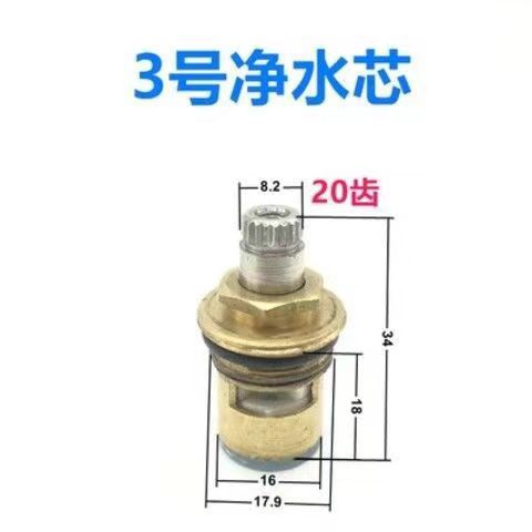 Картридж смесителя Qinyuan Aihuipu 20 зубьев №1