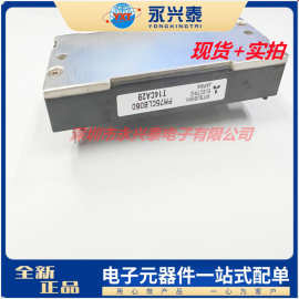 PM75CLB060 大功率模块 IGBT模块 PM75CLB060  集成电路 IC 芯片