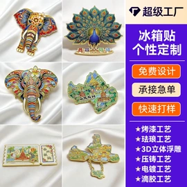 徽章;金属工艺品;奖牌