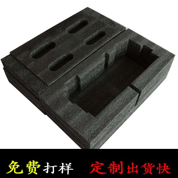 黑色珍珠棉异型材 加厚防震防摔保护棉 快递专用珍珠棉包装