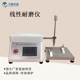 疲劳试验机;其他试验机;跌落试验机