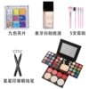 Colour circle, foundation, seal, eye pencil, 39 colors