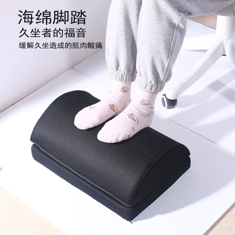 クロスボーダーオフィスフットレスト高反発スポンジフットピロー滑り止め半円形フットレストテーブルの下アーティファクトフットレスト|undefined