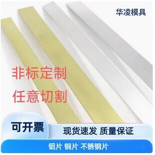 ģ�߸�ˮƬ�~Ƭ�XƬ���P�Ƭ1mm 1.5 2mm��*10 12 14 15 16 18 20