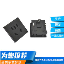 ���˺���AC�C�������Դ������ʽ10A��������׎����o���I����