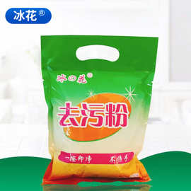 冰花去污粉五洁粉去油去垢除异味厨房瓷砖清洁剂清洁粉瓷砖除垢