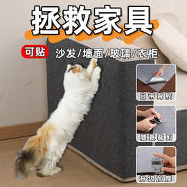 防猫抓沙发保护垫不掉屑猫爬垫多功能墙贴猫咪攀爬猫抓板OEM定制
