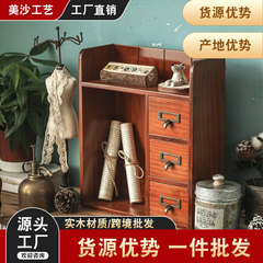 Internet-famous cosmetic desktop organizer&mdash;office desk and study desk storage gadget, wooden box with drawers, perfume and lipstick rack