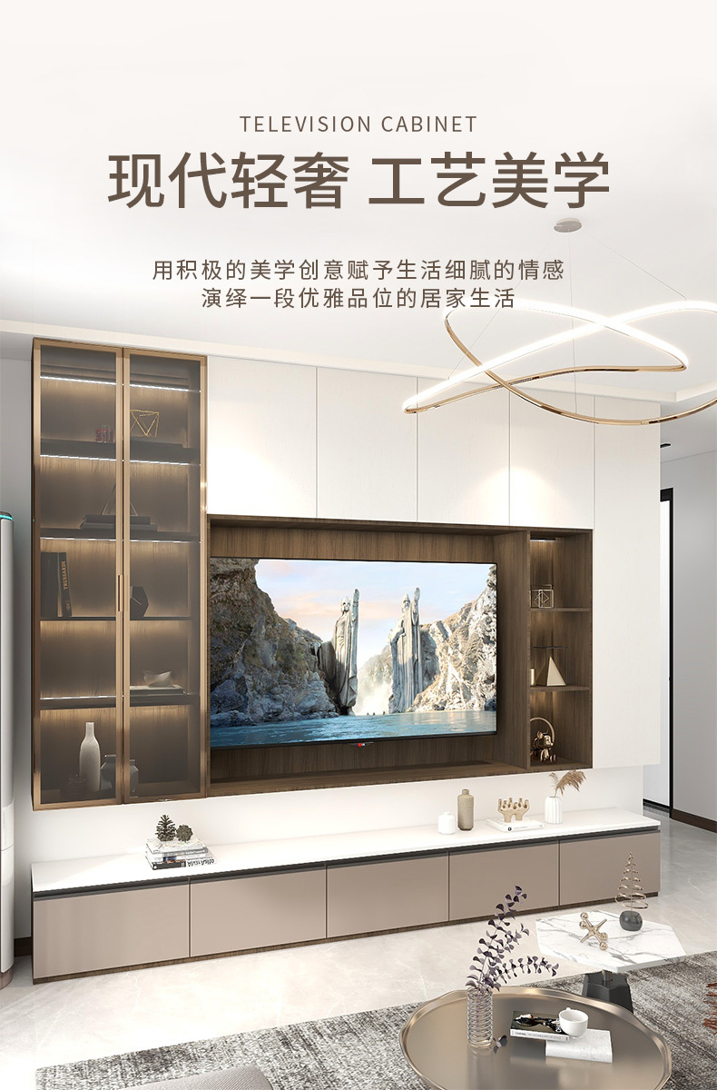轻奢-电视柜