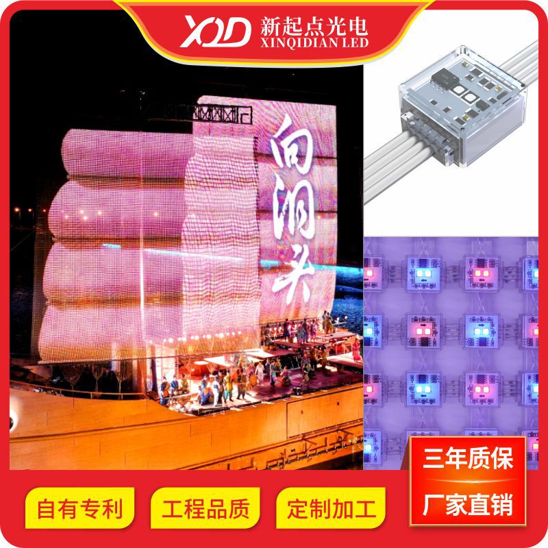 LED grid pixel screen indoor and outdoor waterproof glass curtain wall lighting engineering long power supply flexible transparent grid screen LED grid pixel screen indoor and outdoor waterproof glass curtain wall lighting engineering long power supply flexible transparent grid screen