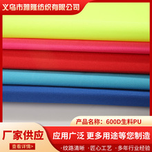 F؛600DPUˮ߷bﲼᘿϏSl