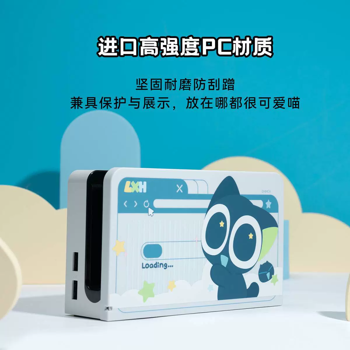 极想 Защитный чехол для Nintendo Switch, совместим с Luo Xiaohei, корпус из крепкого стекла, oled защитный чехол, lite аксессуары