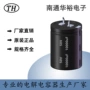 铝电解50v10000ufcd294牛角电容