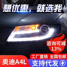 �m���09-12��W��A4L�������A4���bLED���П��p��͸�R믚���