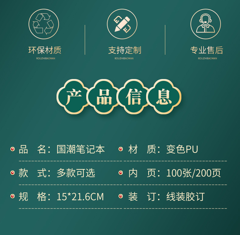 青松詳情2_04.jpg