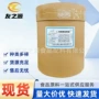 量大优惠品质营养强化剂