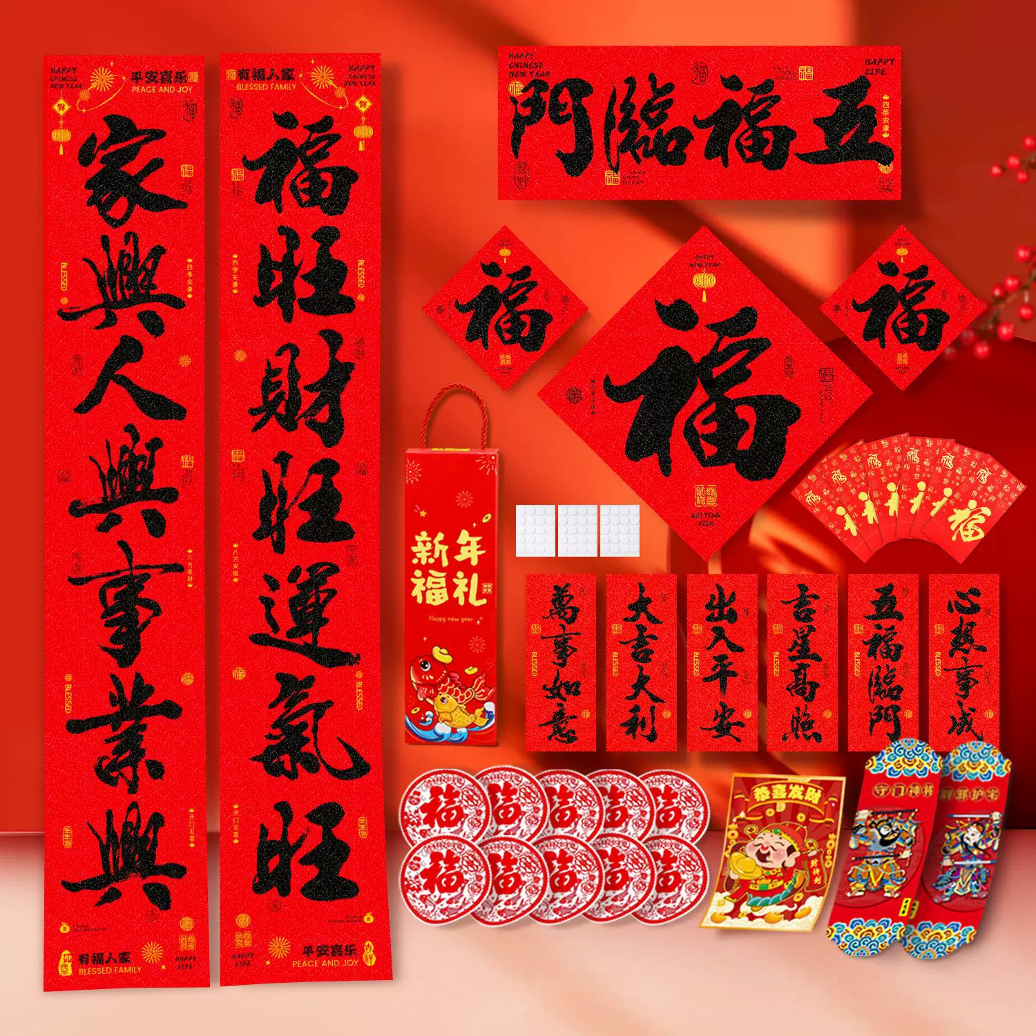 2025新款文创对联礼品盒套装对联荧光闪粉春联春节大礼包厂家批发