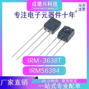 IRM-3638T IRM56384 Инфракрасный фотоэлектрический датчик DIP-3 Новое место большие скидки