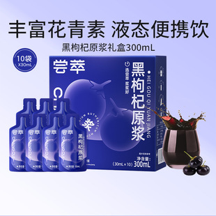 �L���ຣ�����ԭ�{ 300ml���b������rեԭ֭10���b������r��֭