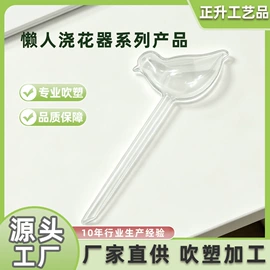 吹塑加工;球类;玻璃清洁器
