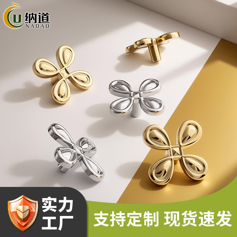 法式金色四叶草金属单孔抽屉门把手轻奢简约衣柜橱柜黄铜柜门拉手|undefined