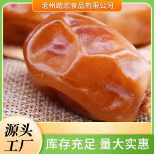 ɳ���SҬ���������ۗ������l500g ���l�ϰ�ɳĮ������S��Ҭ����