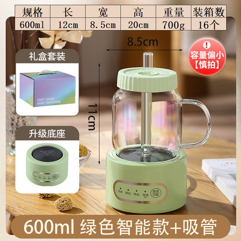 민트그린 [600ML/빨대포함]