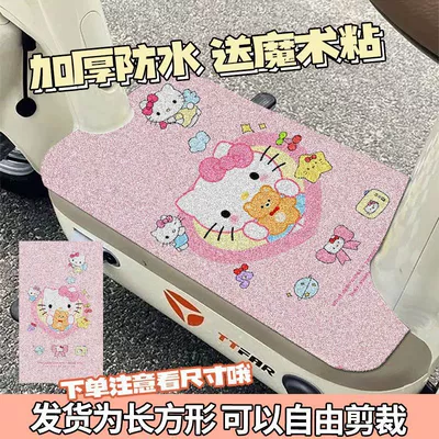 Dust-Proof and Wear-Resistant Wire Ring | Electric vehicle foot mat - love-kt-cat-3050cm-the-wire-loop-material-needs-to-be-cut-by-yourself