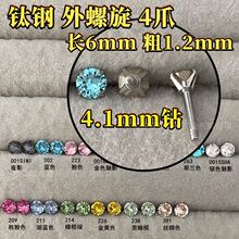 ��Ʒʩ���A�Ӷ����������4צ�Ƕ4.1��L6��1.2mm���l�ӹ����Q