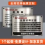 制作定做定制指示标识牌