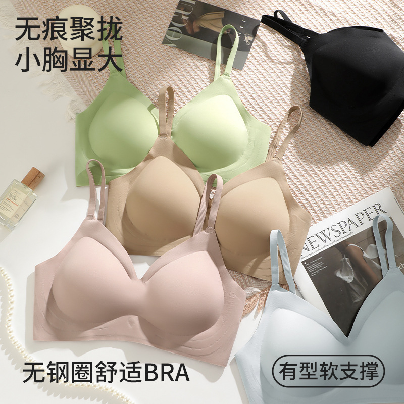 Gather Thickened Large Seamless Underwear Women's Rimless Anti-Sagging Bra Integrated Full Fixed Cup Cartoon Chest
