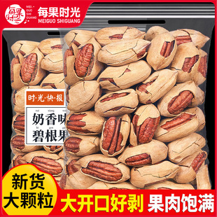 ÿ���r��̸���500g�L�۹��ɹ����ʺ������ЋD�Թ���؛���e��ʳ