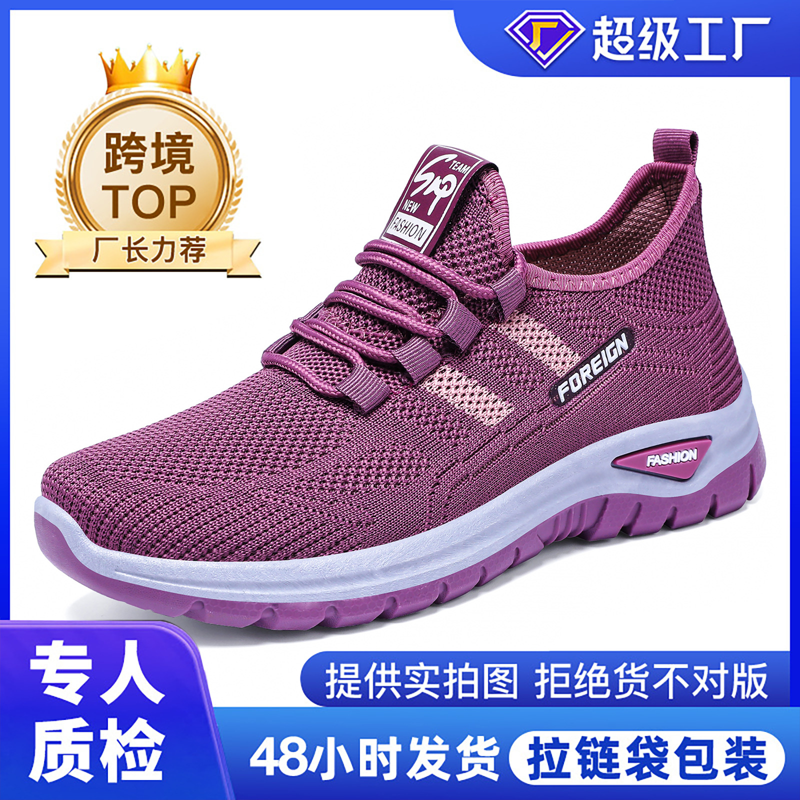 Zapatos de mujer, zapatos casuales de tela de primavera, zapatos de malla transpirables, zapatos cómodos, zapatos de mujer con suela gruesa, zapatos universales