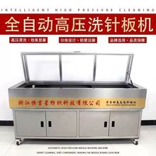 ��X�M�Cȫ�ԄӸ߉�ϴᘰ�C�� 300� �a���� �M�Cᘰ���ϴ�C��