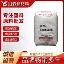 ͸��LDPE����ϩ 2426H����ʯ�� ���� ��װĤ ���ϴ�Ӧ��ԭ��