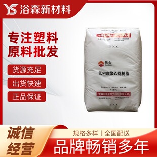 ͸��LDPE����ϩ 2426H��cʯ�� ���� ���bĤ ���ϴ�����ԭ��