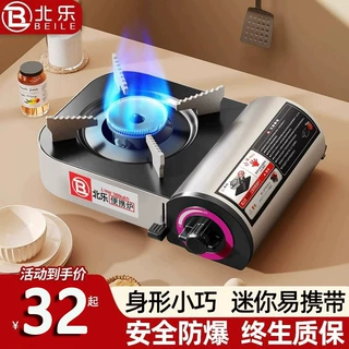 卡式炉户外便携卡磁瓦斯炉燃气迷你煮茶炉露营火锅野外炉具煤气灶