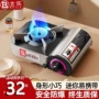 便携迷你野外露营卡式炉