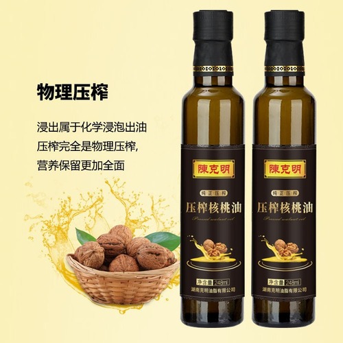 One-time purchase Chen Keming Walnut Oil Pressed Grade 1 248ml Small Bottle Cooking Oil Gift Box Manufacturer Wholesale Price