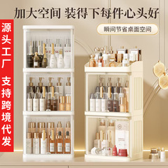 化妆品收纳盒高级感防尘梳妆台护肤品桌面抽屉置物架大容量化妆盒