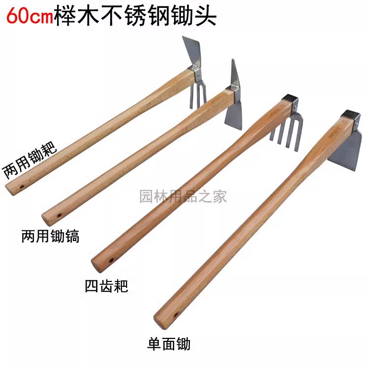 柄长60CM小锄头日式三齿耙宽锄耙子种花种菜松土钓鱼园林园艺工具