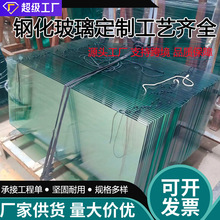 厂销自产钢化玻璃源头钢化玻璃厂深加工玻璃本厂自钢化工艺可谈价