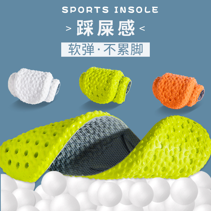 Huella de pie de alta calidad, una pieza de PU pie de mierda sensación insolelas de zapatos para hombres y mujeres de comercio electrónico ultra suave deportes corriendo amortiguamiento de choque alto