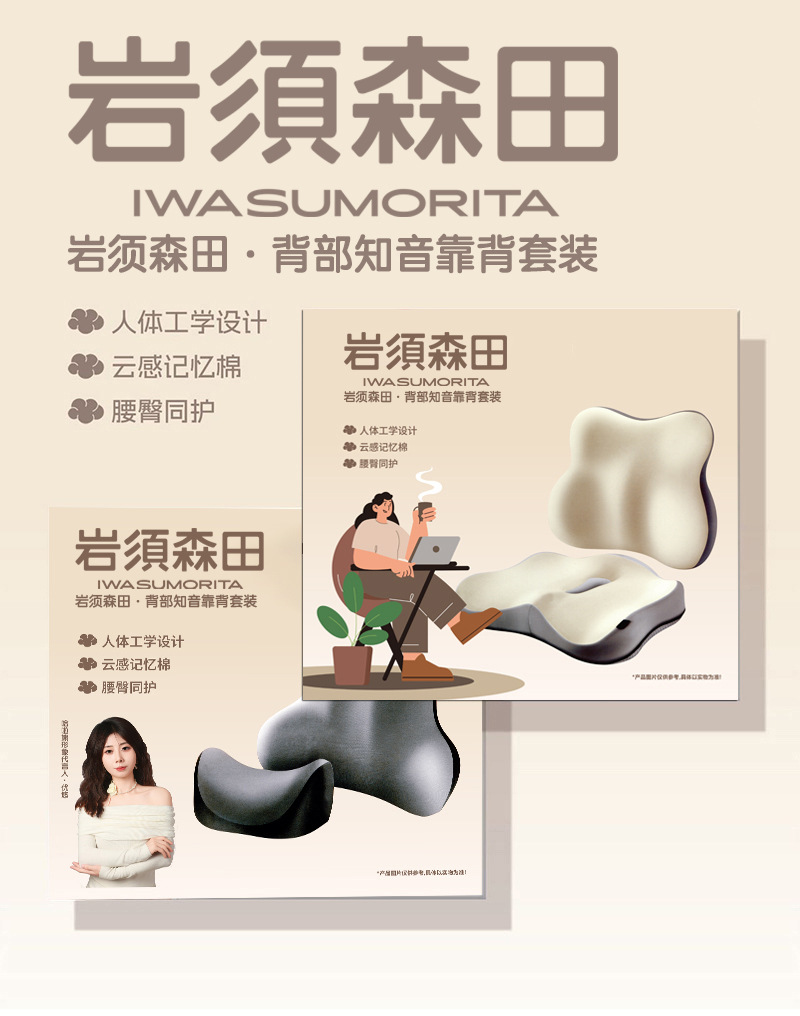 Yanxusen Tian Memory Foam Lumbar Support Cushion for Office and Car Use, Dual-Purpose Waist Support Pillow for Seat Backrest