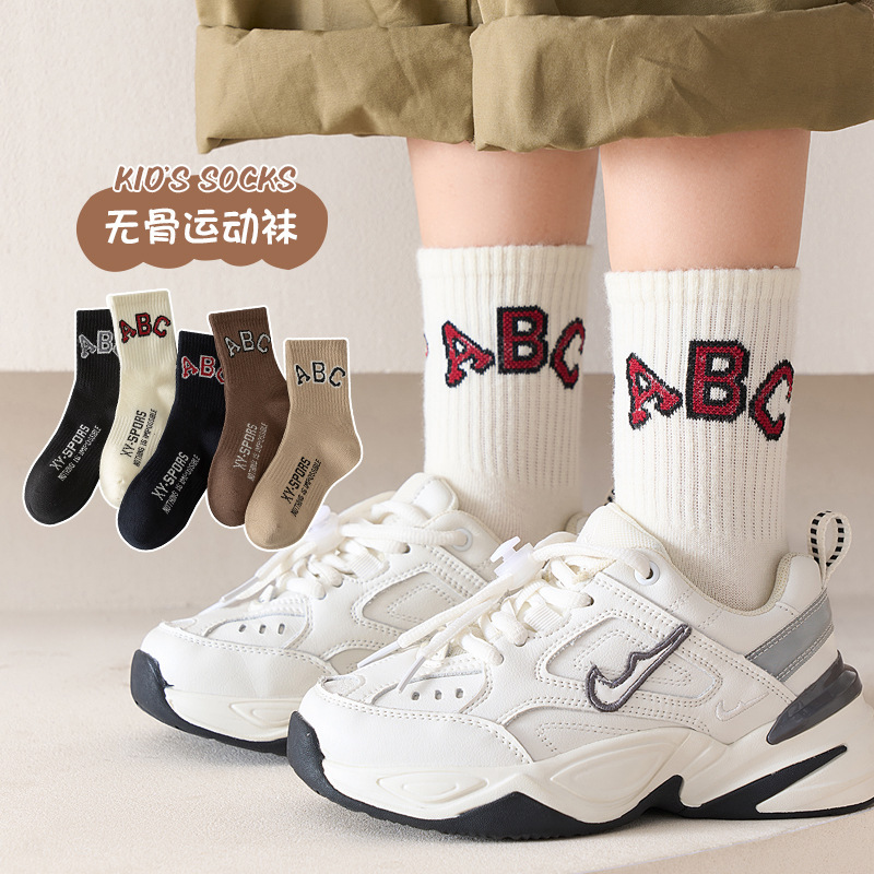 Children's Boneless Socks Spring and Autumn Cotton Socks Autumn and Winter Boys Mid-tube Socks Sports Boys Middle and Big Children Korean Style Fashionable Children's Socks Children's Boneless Socks Spring and Autumn Cotton Socks Autumn and Winter Boys Mid-tube Socks Sports Boys Middle and Big Children Korean Style Fashionable Children's Socks