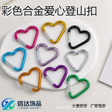 ��ɫ�Ʒ���DIY�����X�Ͻ�耳׿ې��������α�y��ɽ��������
