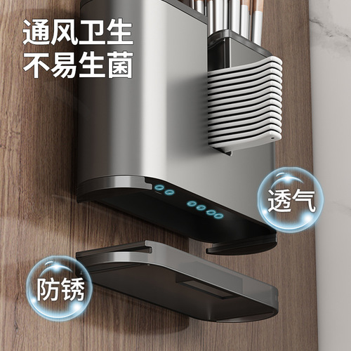 Gun ash knife holder wall-mounted punch-free kitchen storage rack drain spoon chopstick cage bucket chopstick barrel knife storage box