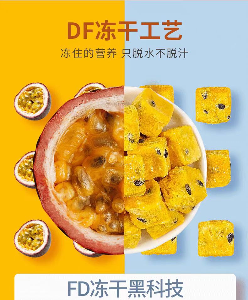 Freeze-Dried Passion Fruit Tea 500g Guangxi Dried Fruit Tea Ingredients for Hot or Iced Brewing quality and texture