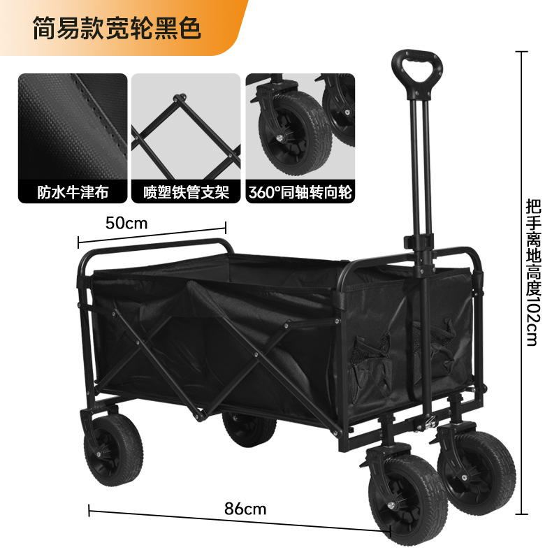 Nuevo camping al aire libre para niños camping cabina plegable camping portátil camping gran tamaño se puede acostar pequeño carro transfronterizo