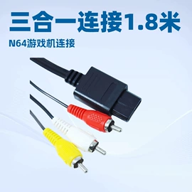 音视频线;手机数据线;数码音频线